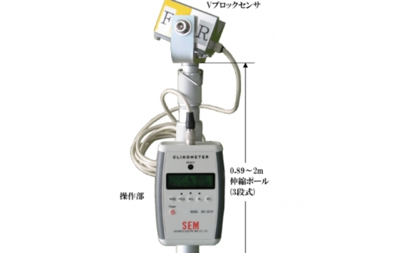 日本原裝 SEM 坂本電機(jī) 測(cè)斜儀 SEC-S011F-P 排水坡度測(cè)量