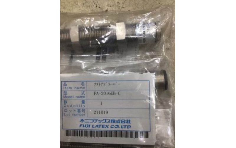 Fujilatex 不二精器 緩沖器 FA-2540LD  FWM-2540LBD  日本廠家