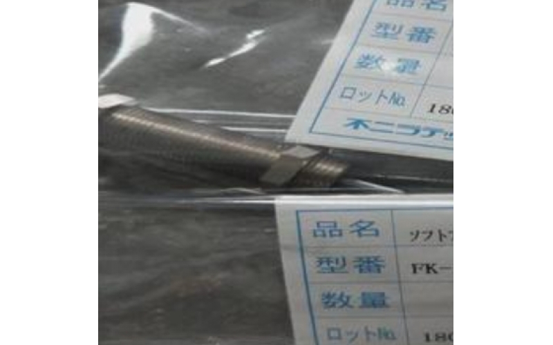 走空運(yùn) Fujilatex 不二精器 緩沖器  FA-F1210MB-S  可改變吸收特性