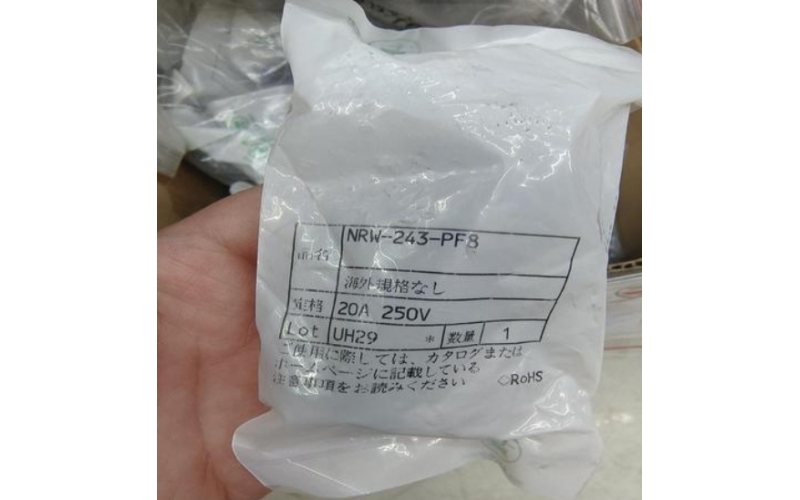 日本廠家 nanabosi 七星科學(xué) 金屬連接器 NWPC4412ADF20  具有防水功能