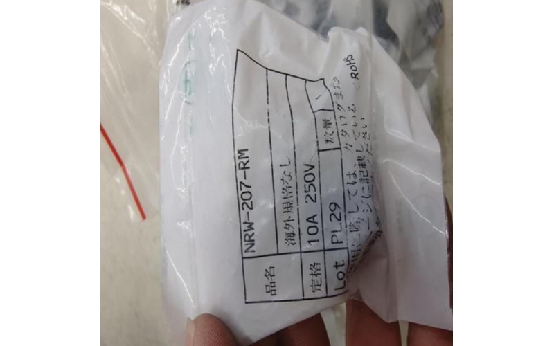 廠家 nanabosi 七星科學(xué) NWPC445ADF20 接頭  NWPC445ADF18  使用電纜外徑