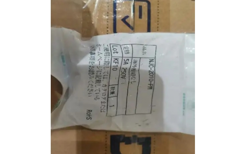 日本走空運(yùn) nanabosi 七星科學(xué) 連接器插座  ?NT5010RF  NT5010RM  防水防油